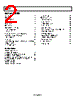 AD8290ACPZ-R2 Datasheet HTML 2Page - Analog Devices 