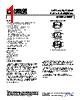 AD8091ARTZ-R2 Datasheet HTML 1Page - Analog Devices 