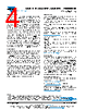 MMU01020C3JB3 Datasheet HTML 4Page - Vishay Siliconix 