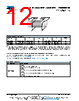 MMA02040C3JB0 Datasheet HTML 12Page - Vishay Siliconix 