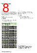MUL1-R3 Datasheet HTML 8Page - ABB 
