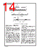 LM2507 Datasheet HTML 14Page - NSC 