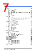 EM88F758N Datasheet HTML 7Page - ELAN Microelectronics Corp 