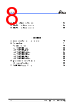 EM88F758NL44 Datasheet HTML 8Page - ELAN Microelectronics Corp 