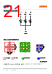 KRTB-RHLQ91-32 Datasheet HTML 21Page - ams-OSRAM AG 