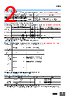 E39-R4 Datasheet HTML 2Page - Omron Electronics LLC 