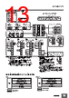 E5CD-RX2ABM-000 Datasheet HTML 13Page - Omron Electronics LLC 
