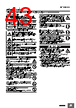 E5CD-RX2ABM-000 Datasheet HTML 43Page - Omron Electronics LLC 