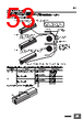 E5CD-RX2ABM-000 Datasheet HTML 53Page - Omron Electronics LLC 