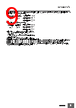 E5CD-RX2ABM-000 Datasheet HTML 9Page - Omron Electronics LLC 