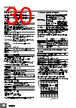E5CD-RX2ABM-001 Datasheet HTML 30Page - Omron Electronics LLC 