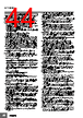 E5CD-RX2ABM-001 Datasheet HTML 44Page - Omron Electronics LLC 