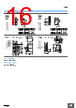E3Z-R86 Datasheet HTML 16Page - Omron Electronics LLC 