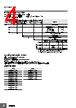 E5CD-RX2ABM-002 Datasheet HTML 4Page - Omron Electronics LLC 
