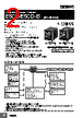 E5CD-RX2DBM-002 Datasheet HTML 2Page - Omron Electronics LLC 