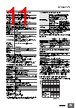 E5CD-RX2DBM-002 Datasheet HTML 11Page - Omron Electronics LLC 