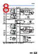 E39-R3 Datasheet HTML 8Page - Omron Electronics LLC 