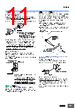 E39-R3 Datasheet HTML 11Page - Omron Electronics LLC 