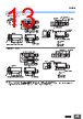 E39-R4 Datasheet HTML 13Page - Omron Electronics LLC 