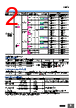 E39-R4 Datasheet HTML 2Page - Omron Electronics LLC 