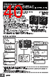 E5CC-RX2ABM-000 Datasheet HTML 40Page - Omron Electronics LLC 
