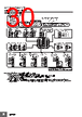 E5EC-RX2ABM-000 Datasheet HTML 30Page - Omron Electronics LLC 