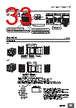 E5EC-RX2ABM-000 Datasheet HTML 33Page - Omron Electronics LLC 