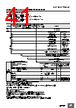 E5EC-RX2ABM-000 Datasheet HTML 41Page - Omron Electronics LLC 