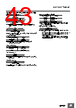 E5EC-RX2DBM-000 Datasheet HTML 43Page - Omron Electronics LLC 