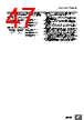 E5EC-RX2DBM-000 Datasheet HTML 47Page - Omron Electronics LLC 