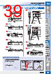 E39-R3 Datasheet HTML 39Page - Omron Electronics LLC 