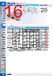 E39-R Datasheet HTML 16Page - Omron Electronics LLC 