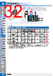 E39-R Datasheet HTML 32Page - Omron Electronics LLC 