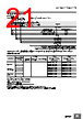 E5DC-RX2ASM-017 Datasheet HTML 21Page - Omron Electronics LLC 