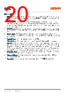 LO T676-R1S2-24 Datasheet HTML 20Page - ams-OSRAM AG 