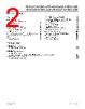 ADM3063EARZ-R7 Datasheet HTML 2Page - Analog Devices 