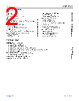 ADP1761ACPZ-R7 Datasheet HTML 2Page - Analog Devices 
