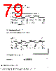 ST7271N3 Datasheet HTML 79Page - STMicroelectronics 