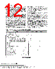 ST7271N3 Datasheet HTML 12Page - STMicroelectronics 