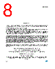 2STA2120 Datasheet HTML 8Page - STMicroelectronics 