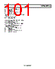 ADE7169 Datasheet HTML 101Page - Analog Devices 
