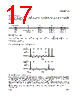 STLC60134S Datasheet HTML 17Page - STMicroelectronics 