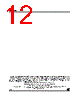 M74HC292M1R Datasheet HTML 12Page - STMICROELECTRONICS 