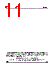 M74HC294B1R Datasheet HTML 11Page - STMICROELECTRONICS 