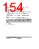 H8SX/1663R Datasheet HTML 154Page - Renesas Technology Corp 