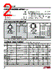 REF01EN8 Datasheet HTML 2Page - Linear Technology 