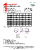 DR358-3-183 Datasheet HTML 1Page - Datatronic Distribution, Inc. 