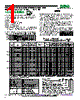 135R-R005 Datasheet HTML 1Page - RCD COMPONENTS INC. 