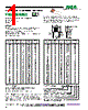 FRL1-R82-MBW Datasheet HTML 1Page - RCD COMPONENTS INC. 