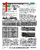 LOR3-R005-D Datasheet HTML 1Page - RCD COMPONENTS INC. 